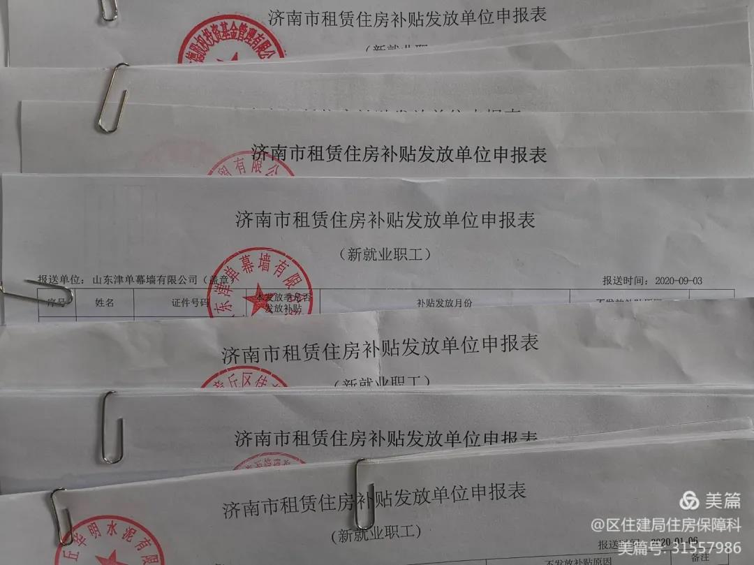微信图片_20201012174340.jpg