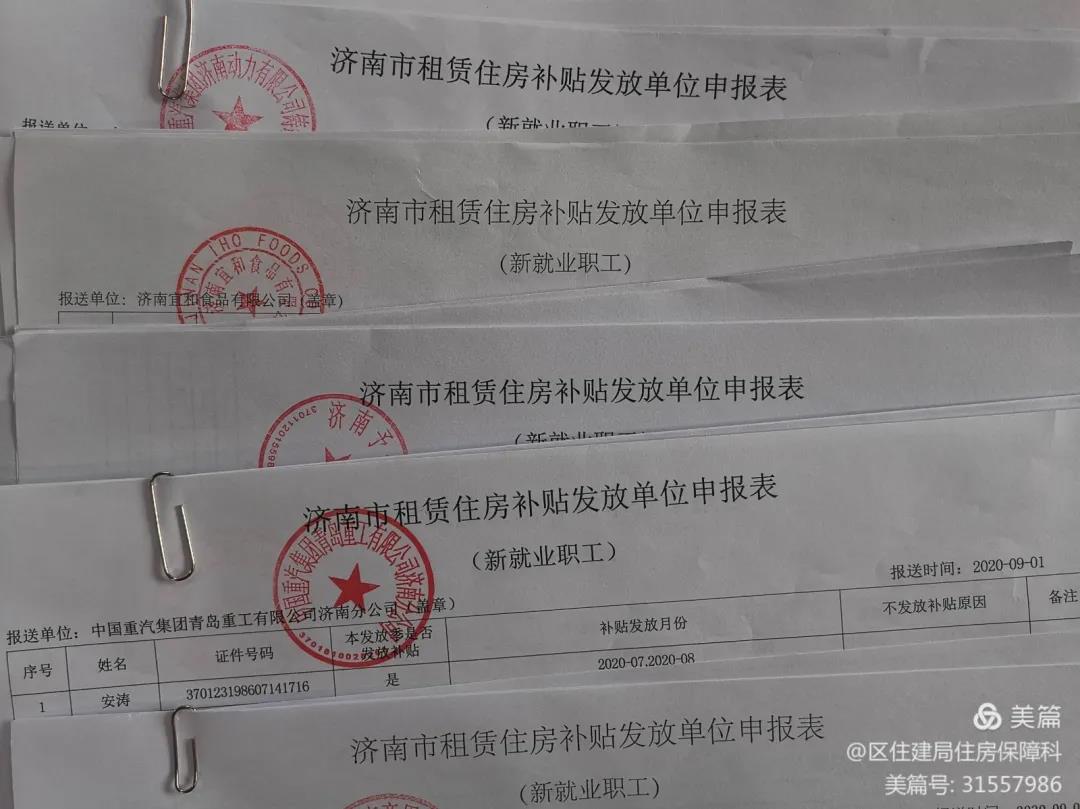微信图片_20201012174344.jpg