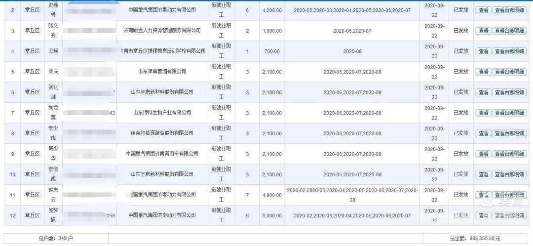微信图片_20201012174335.jpg