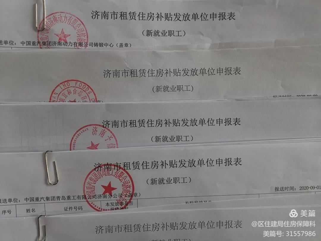 微信图片_20201012174348.jpg