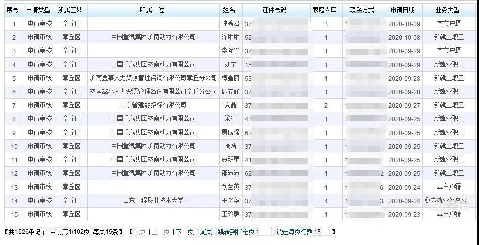 微信图片_20201012174355.jpg