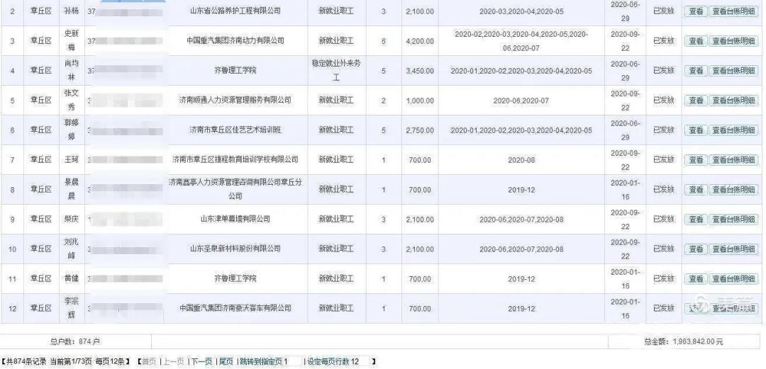 微信图片_20201012174359.jpg