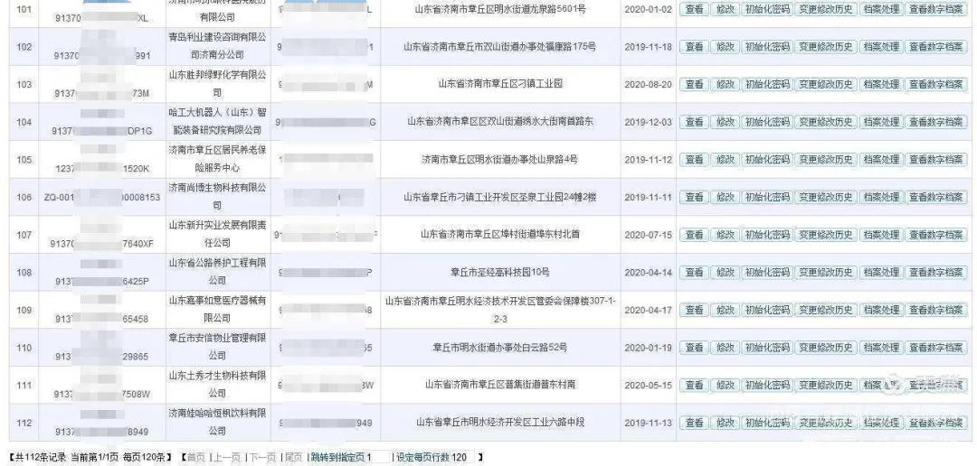 微信图片_20201012174352.jpg
