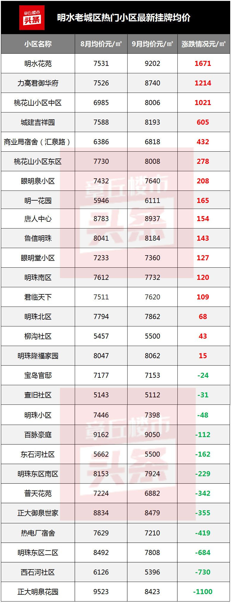 微信图片_20201013100339.jpg