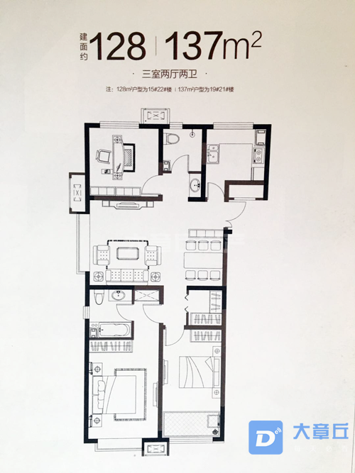 三室两厅两卫129平.png