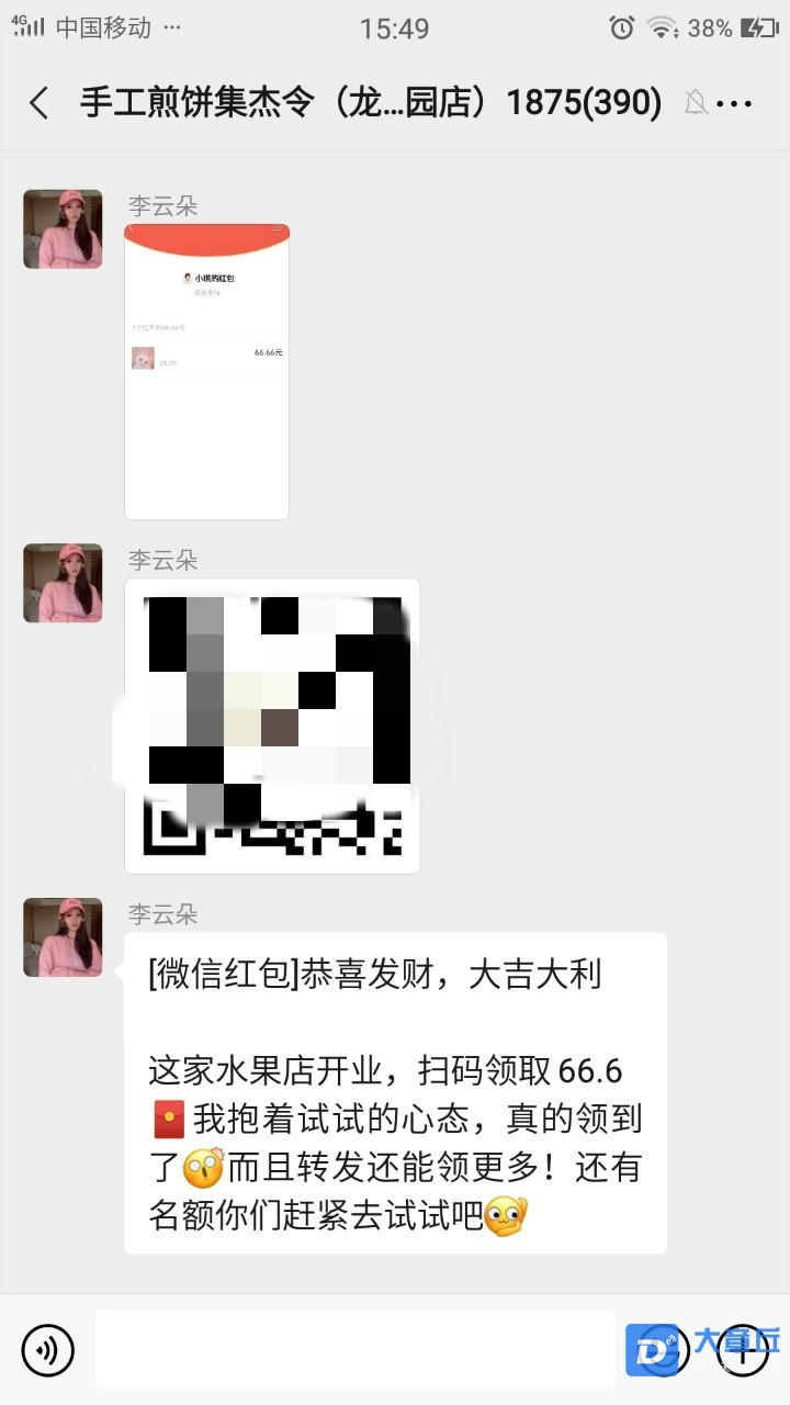 160541fu1qdpljj961jjza_meitu_1.jpg