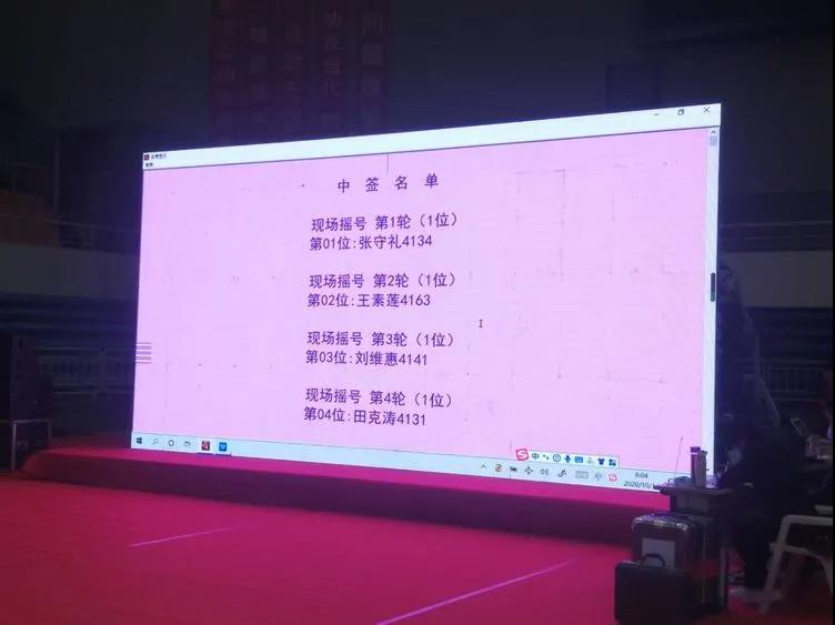 微信图片_20201015083554.jpg