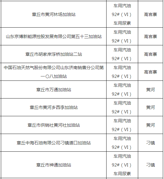 微信截图_20201016102958.png