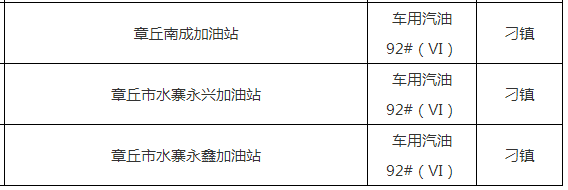 微信截图_20201016103012.png