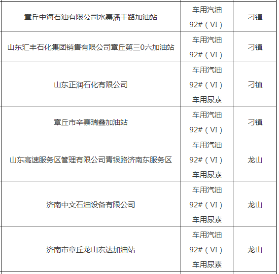 微信截图_20201016103028.png