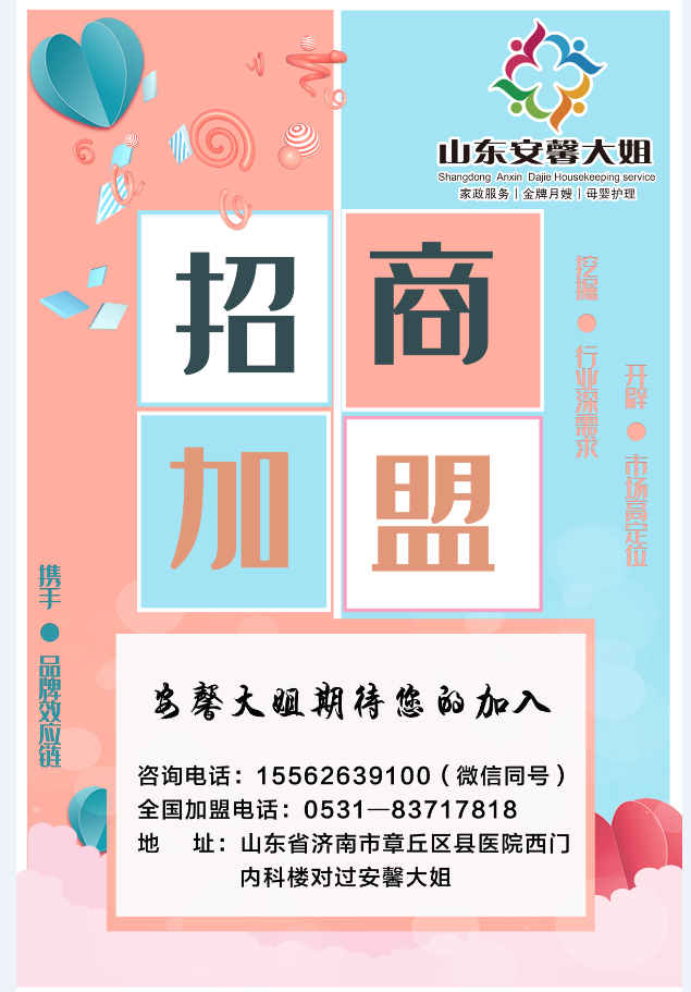 103549qs9b3ly3seuc2b30.png