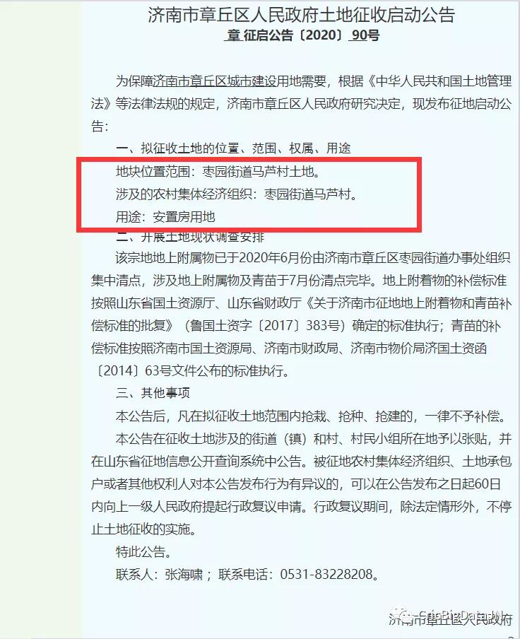 微信图片_20201019085210.jpg