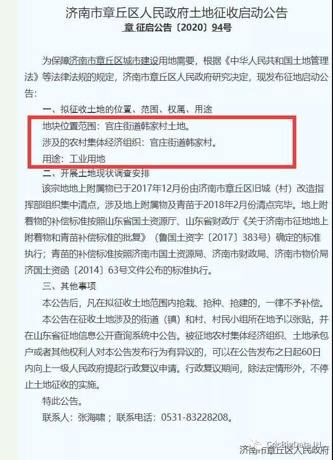 微信图片_20201019085225.jpg