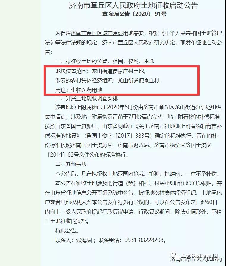微信图片_20201019085214.jpg