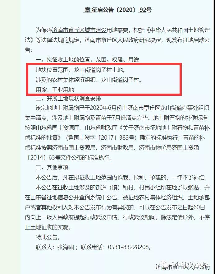 微信图片_20201019085217.jpg