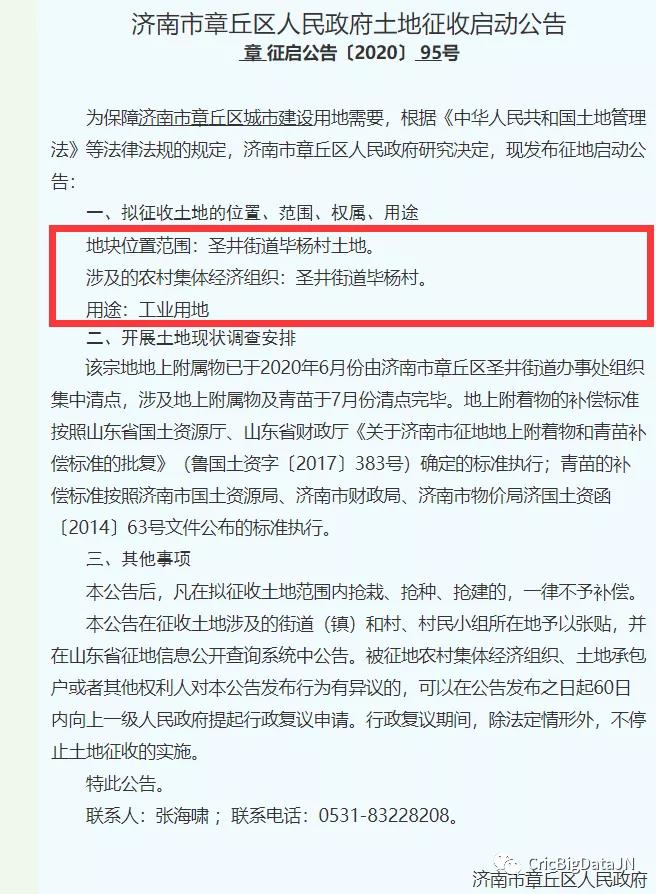 微信图片_20201019085229.jpg