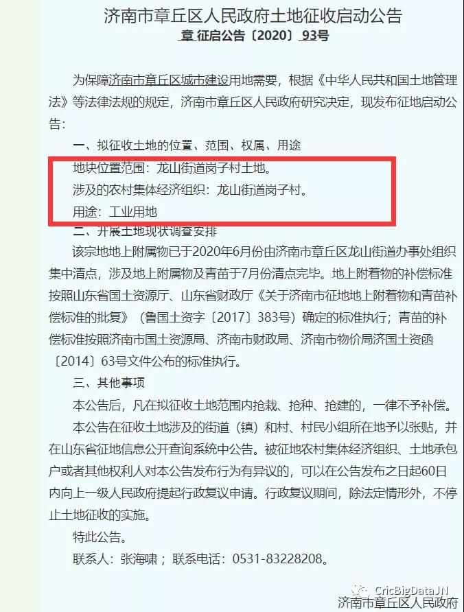 微信图片_20201019085222.jpg