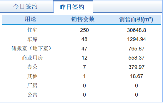 微信截图_20201019100227.png
