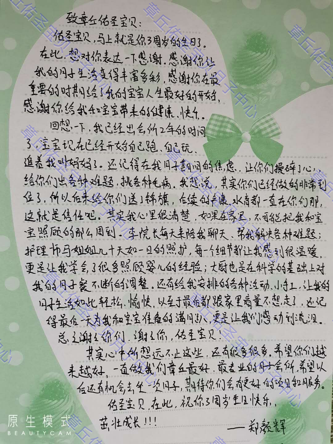101001e9995scl88q8z96l.png