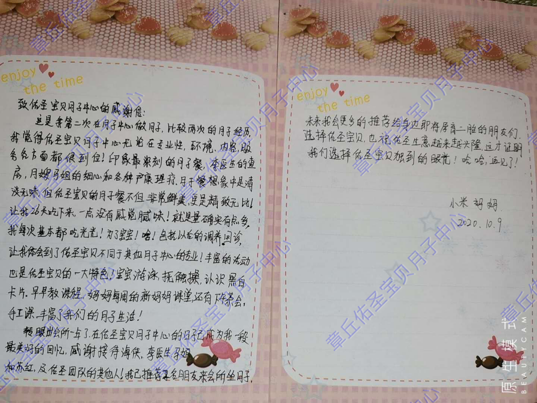 101001me4345dett5d6an3.png