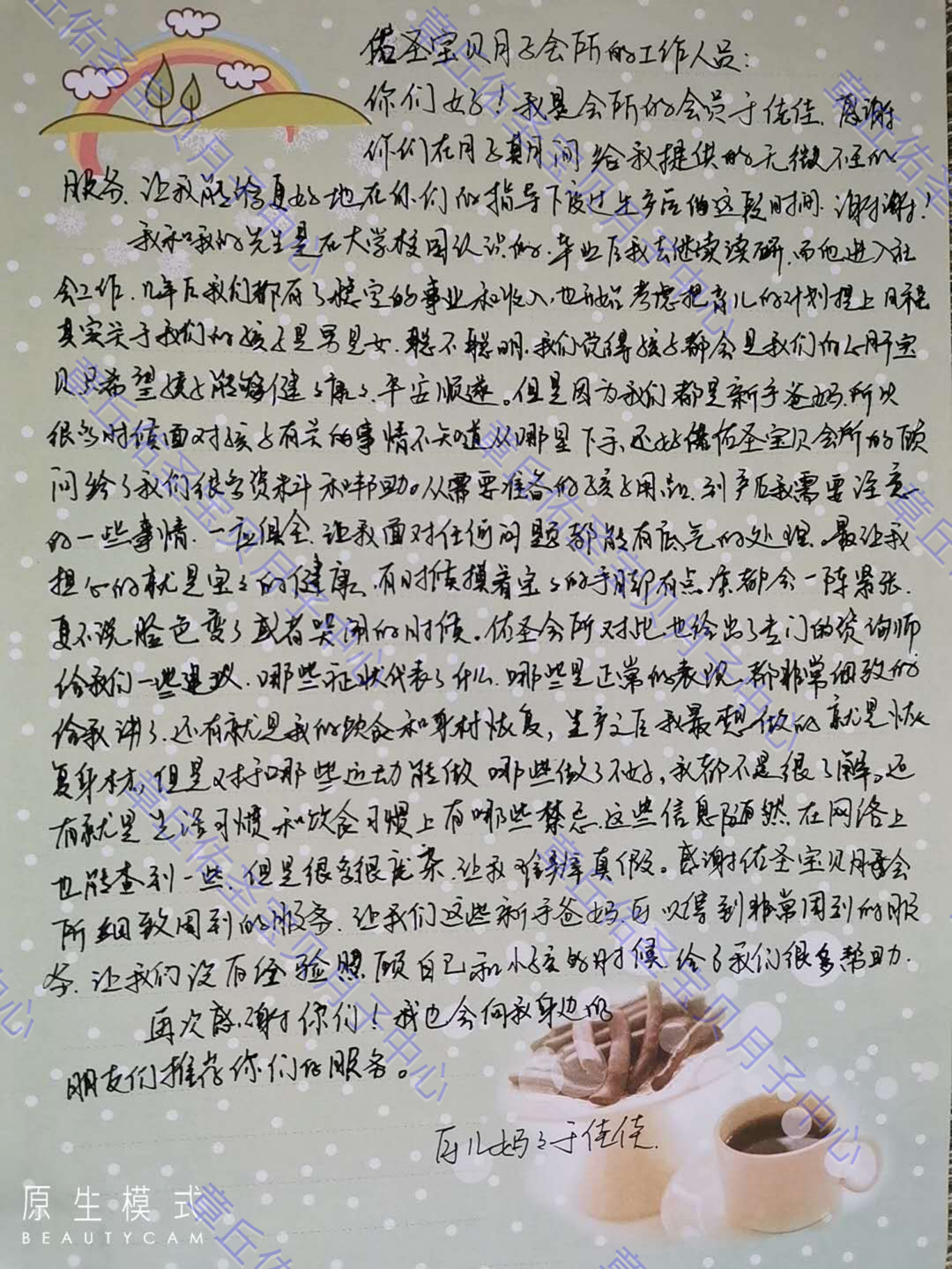 101001t3fs9sdlsqbshzw1.png