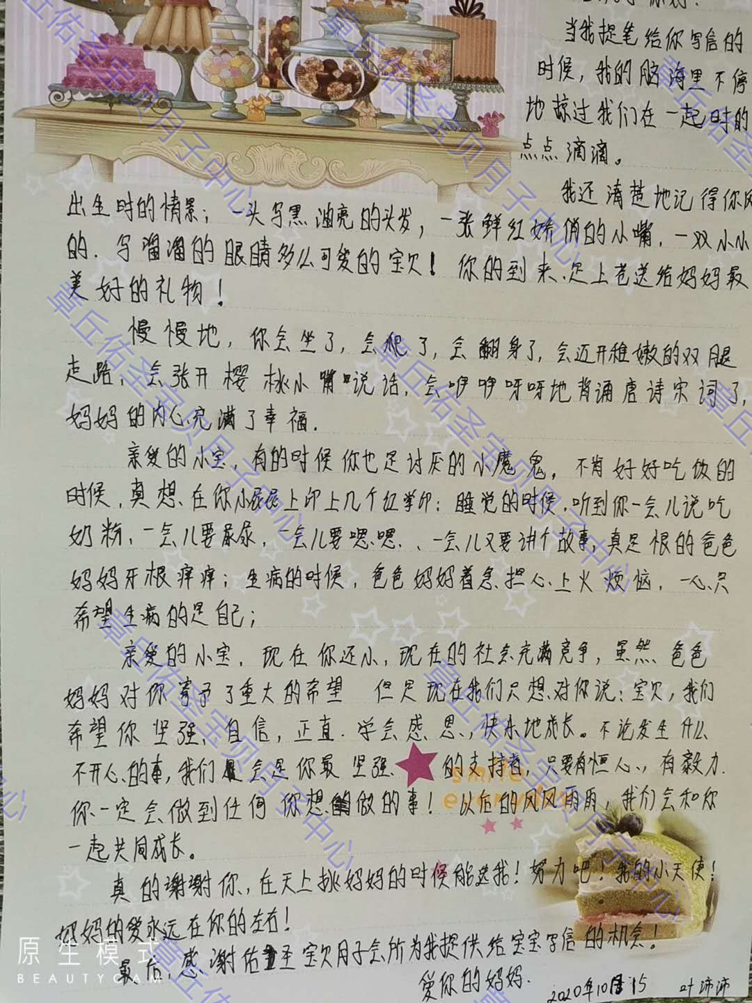 101001t8ejbhj7wiu5bjjp.png