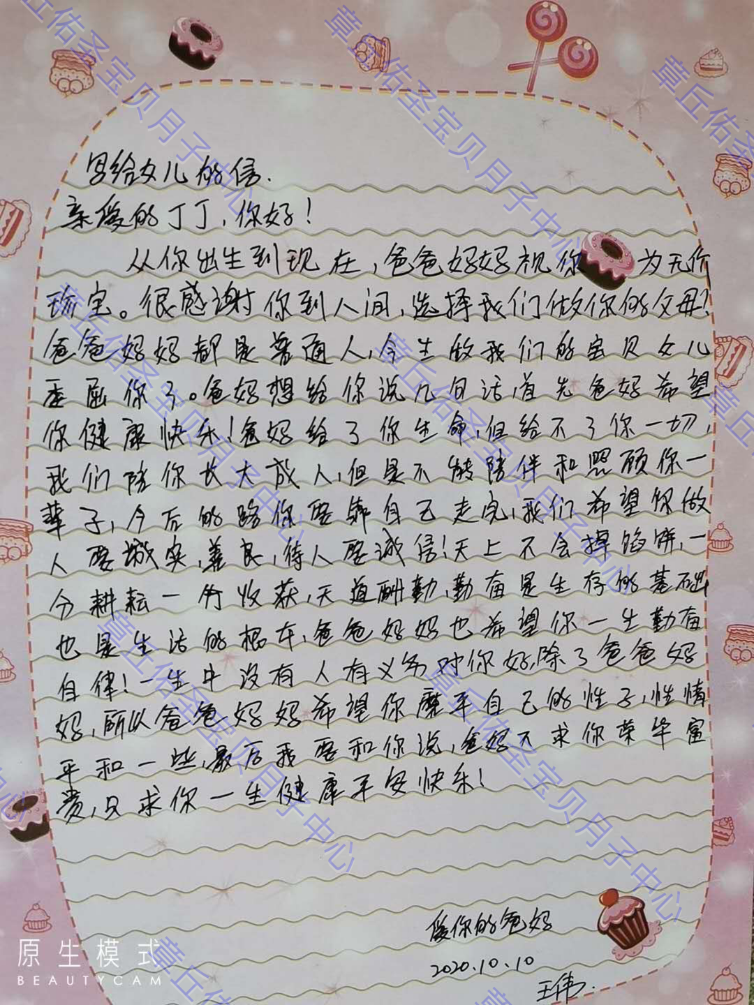 101001uc3811b3182zvqch.png