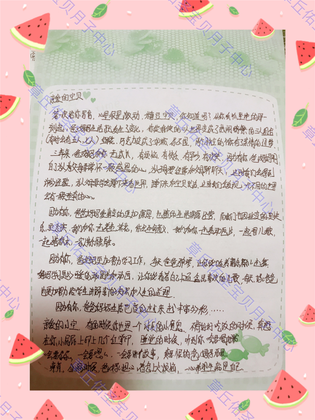 101001x3mjsympjowcp26s.png