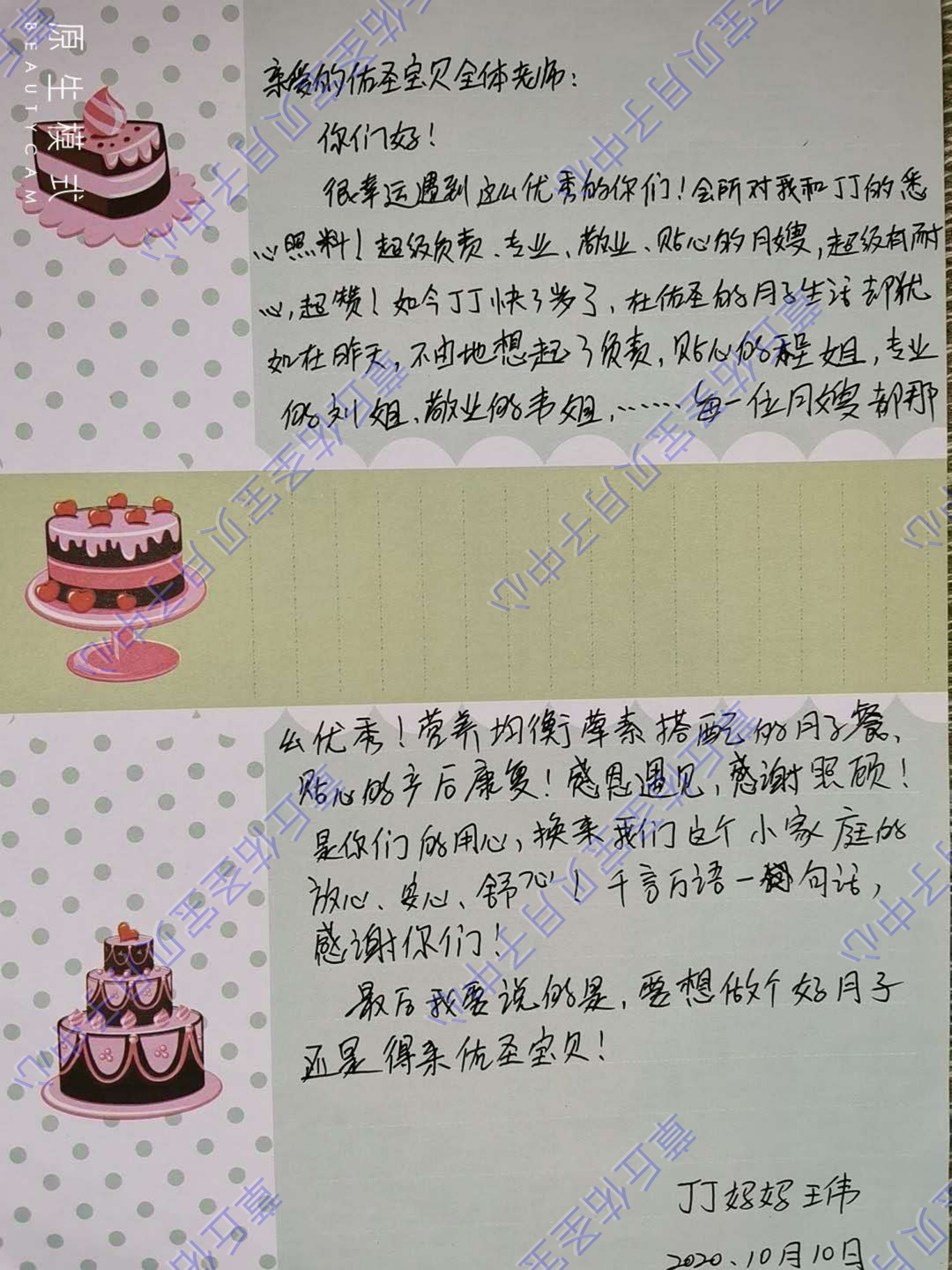 101001xjwr00ajepae40zf.png