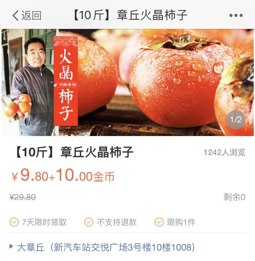 微信图片_20201020140722.jpg