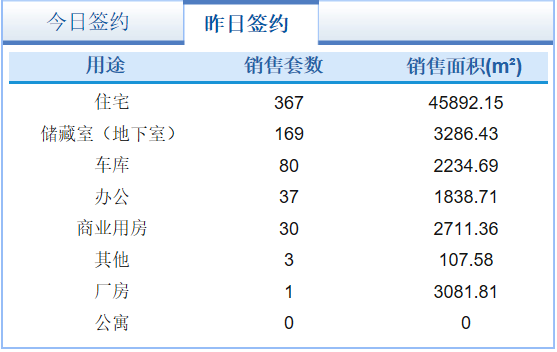 微信截图_20201022084424.png
