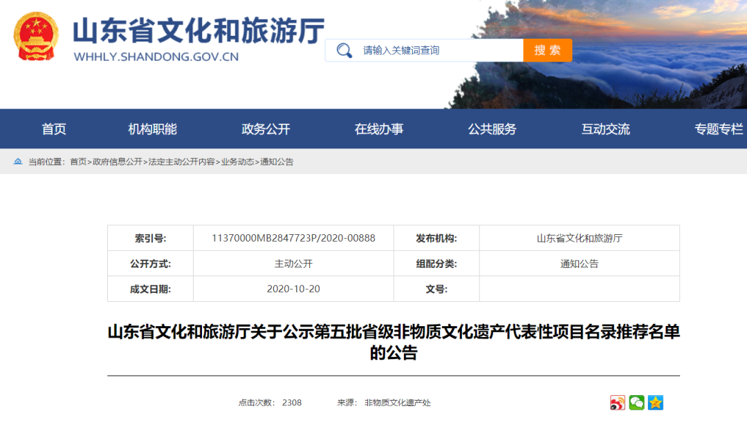 微信图片_20201023101110.png