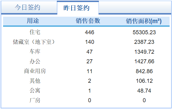 微信截图_20201024091010.png
