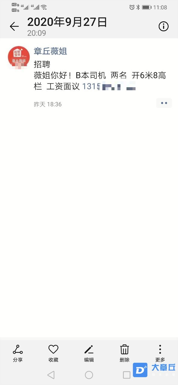 080527s5eye5j574jef7l0_meitu_3.jpg