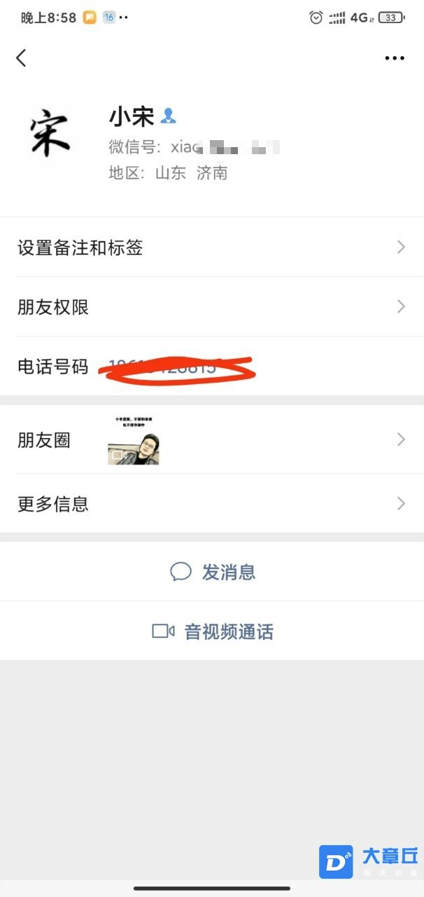 221558lqvr9n9rj38rc88h_meitu_1.jpg