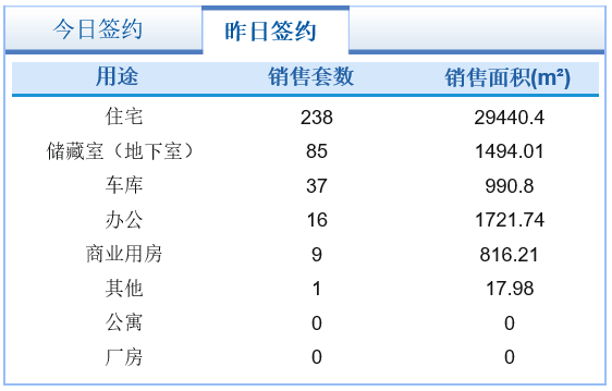 微信截图_20201026083941.png