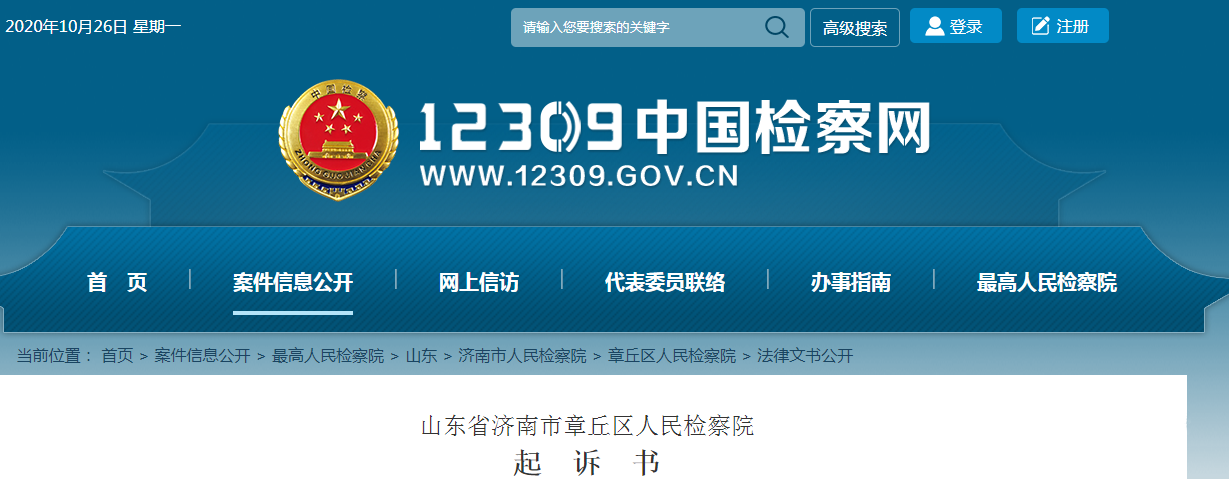 微信图片_20201027082926_副本.png