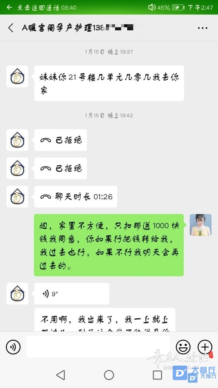 183908uwwdu6g6vvg0dl23_meitu_2.jpg
