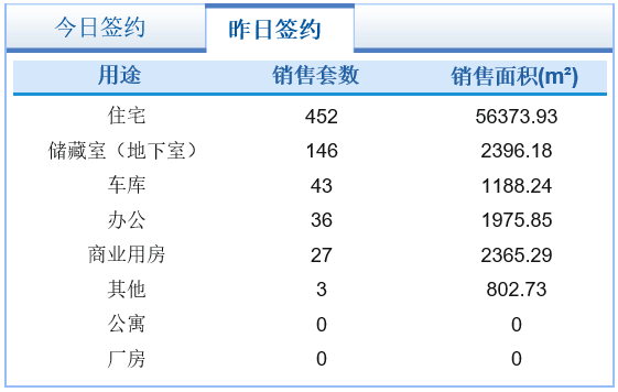 微信截图_20201029090959.png