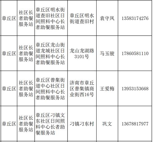 微信截图_20201029102631.png