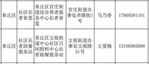 微信截图_20201029103023.png