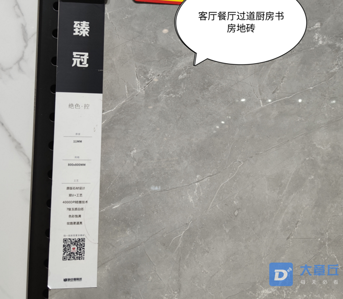 微信截图_20201029145122.png