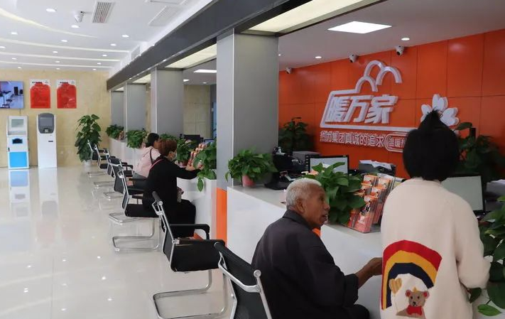 微信图片_20201030084737.png
