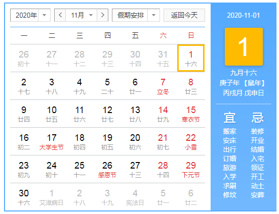 微信截图_20201030163238.png