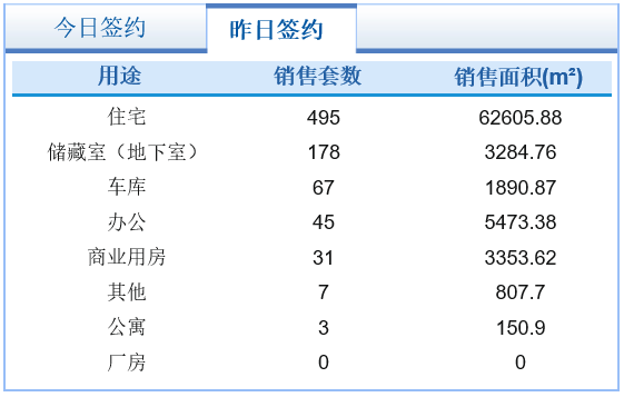 微信截图_20201031113240.png