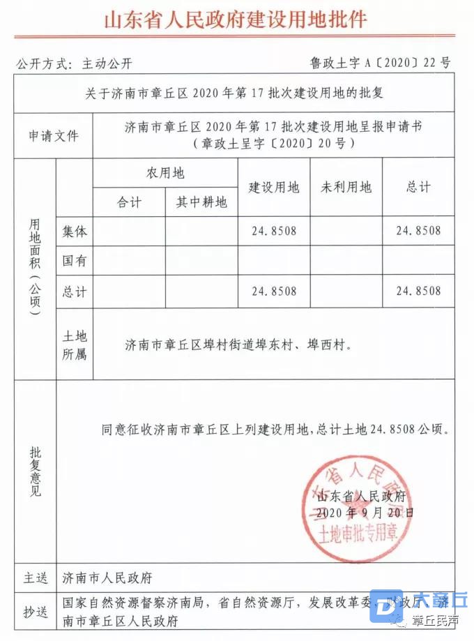 微信图片_20201104085326.jpg