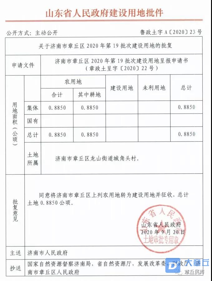 微信图片_20201104085330.jpg