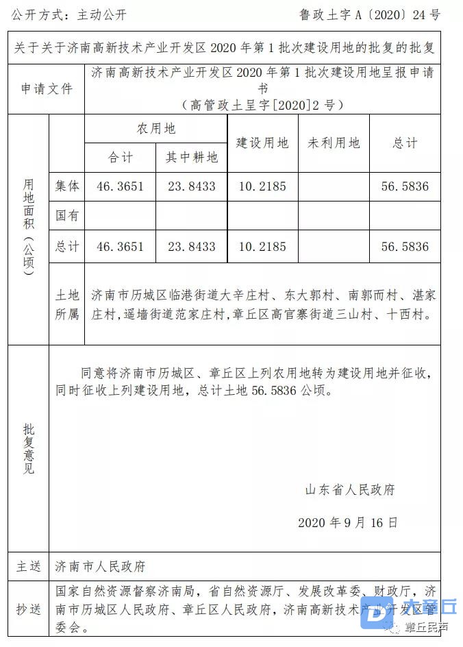 微信图片_20201104085333.jpg