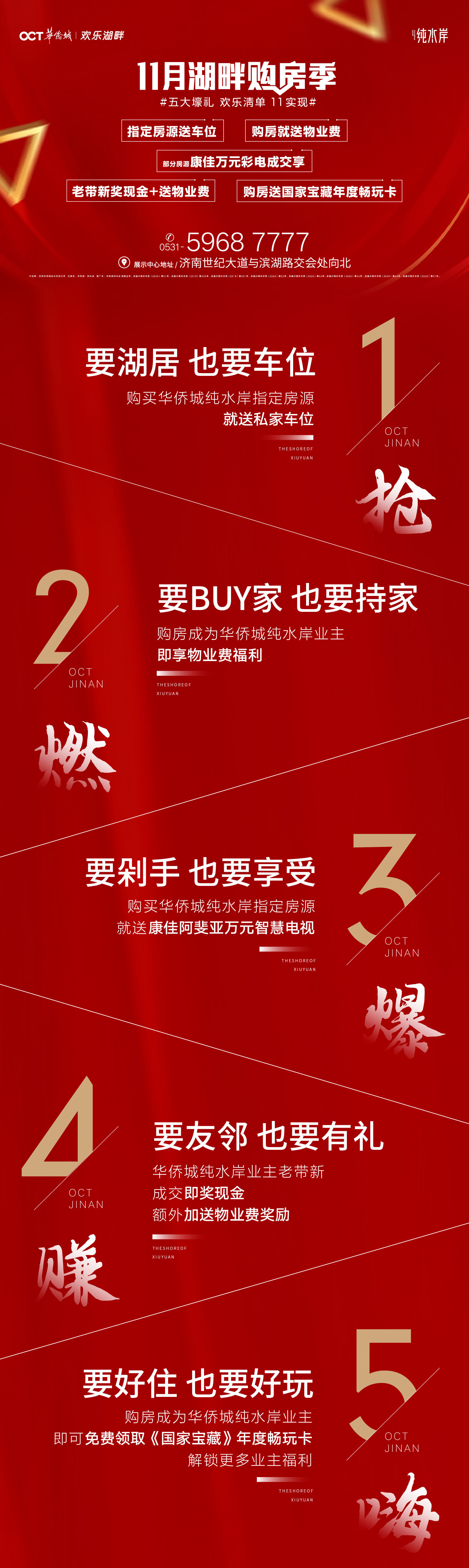 微信图片_20201104121150.jpg