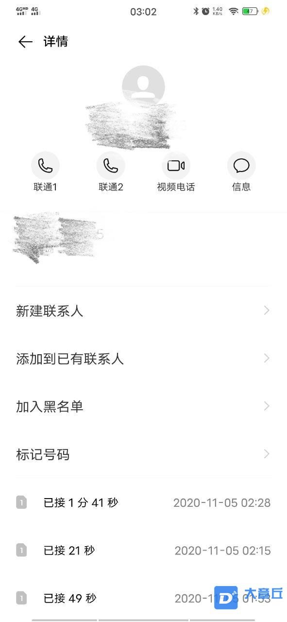 微信图片_20201105175133.jpg